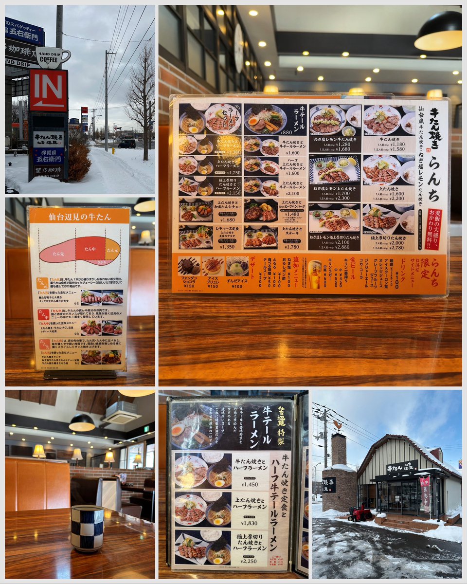 kiyoofdeath's tweet photo. 牛たん焼きと牛テールラーメンらんちset +小米 at 牛たん焼き仙台辺見札幌厚別店
#CowTail 星人w
How's life??
2016年6月17日㊗︎系列洋麺屋五右衛門/星乃珈琲店と同敷地内!!牛テール+香味野菜を丹念に煮込み特製醤油だれを合わせた一杯!!牛臭控えめコッサリ!!旨旨牛たんで米を無限に逝けるわ‥😂👍笑 https://t.co/ixLZSiEHp1
