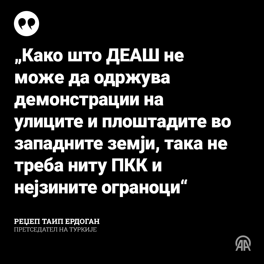 🇹🇷Турскиот претседател Ердоган вети поддршка од Анкара за сириската транзиција и регионалната стабилност
🔗v.aa.com.tr/3430158