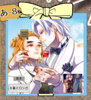 うれてもの店舗、ギリギリまで迷った結果の絵にしました!でも結婚式のほうも会場のリボンがすごくウェディングな感じで良かったのでスクショ 