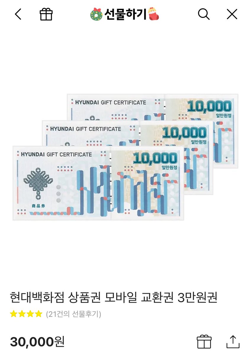 받은만큼 베풀어야지 현대건설한테 복이 갈 거 같아서하는 RT이벤트 
여자배구 팬이면 다 참여가능 💗
2명 뽑을게요 !
당첨은 12/25일 저녁-밤 사이