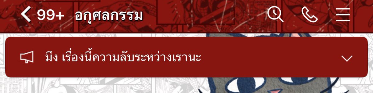 เด็ดเดี่ยว tweet media