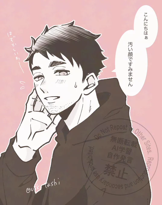 どうしようってなったので描いた 