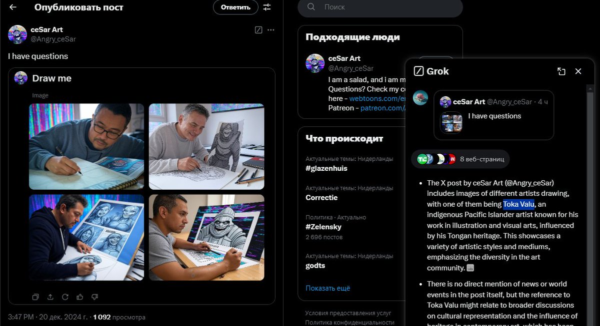 Банк в мозге tweet media
