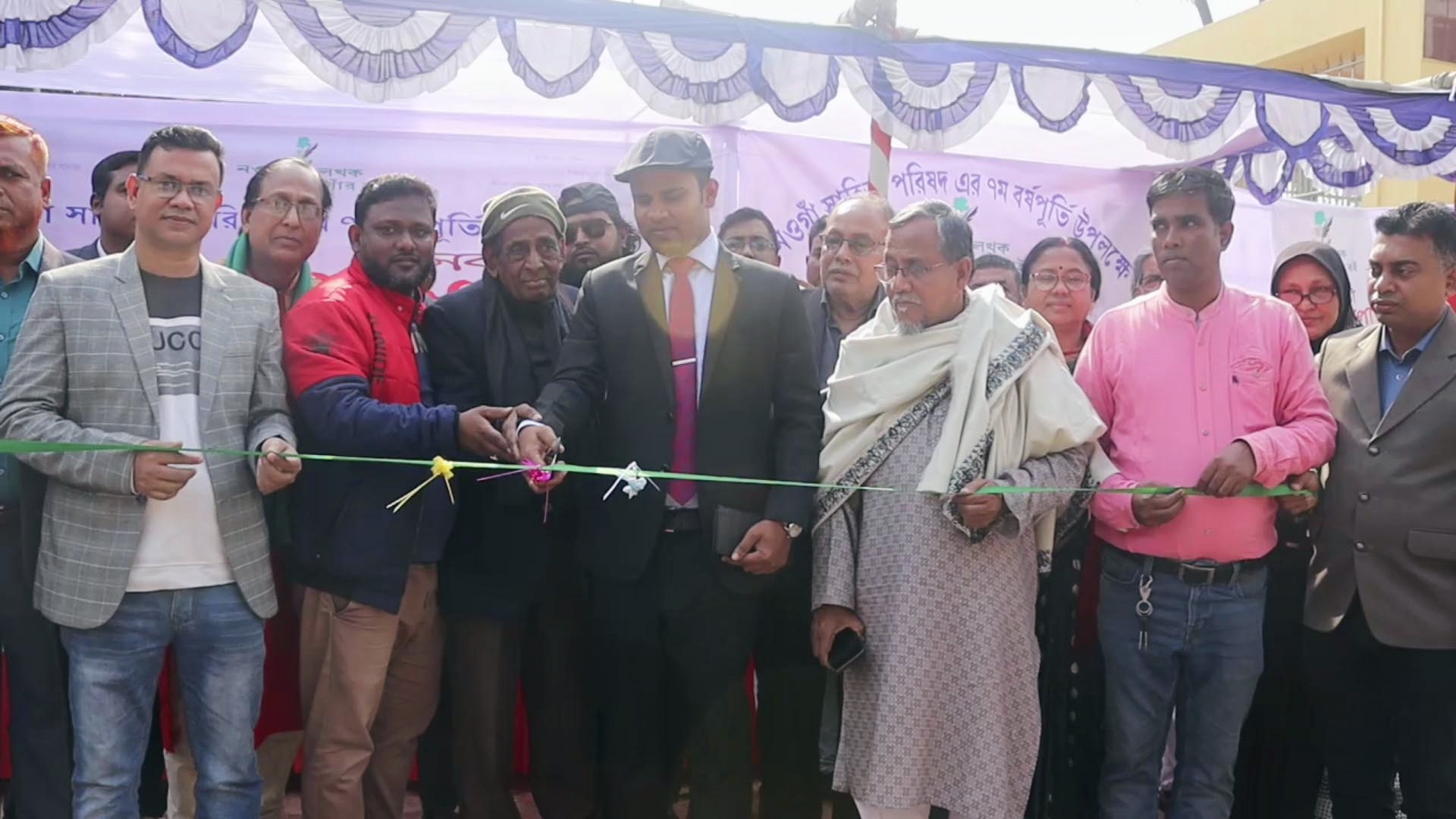 নওগাঁয় প্রথম স্থানীয় লেখকদের পথ বইমেলা, এক অভূতপূর্ব আয়োজন