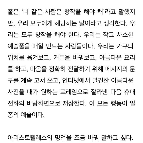 영화 <어디갔어 버나뎃> 을 또 추천할게.. 케이트 블란쳇이 나오는데 연말/연초에 보기 좋아 거의 3년째 추천하고있다Translate post