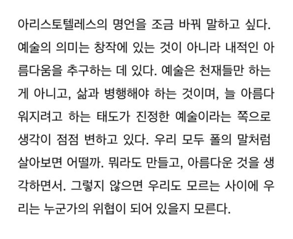 영화 <어디갔어 버나뎃> 을 또 추천할게.. 케이트 블란쳇이 나오는데 연말/연초에 보기 좋아 거의 3년째 추천하고있다Translate post