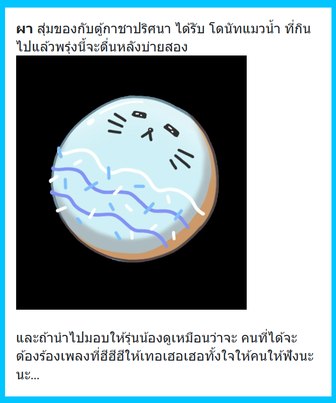 ผา tweet media