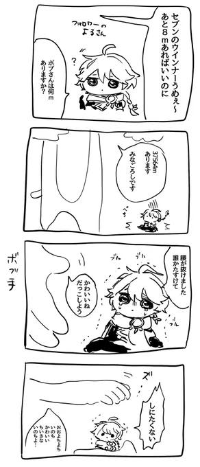 @akmr_gnsn これだこれだ!ぺち 