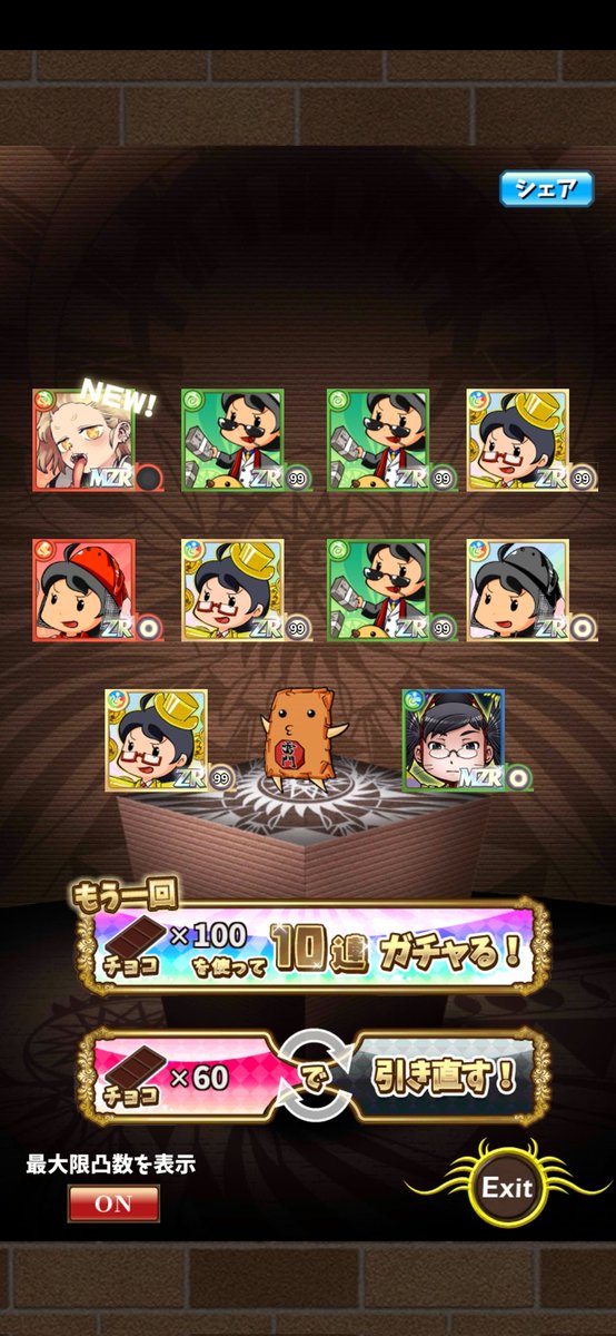 lets_eiigo's tweet photo. やーーっとチュパカブ出たぁ
#英語物語 https://t.co/1eFrkLEHuA