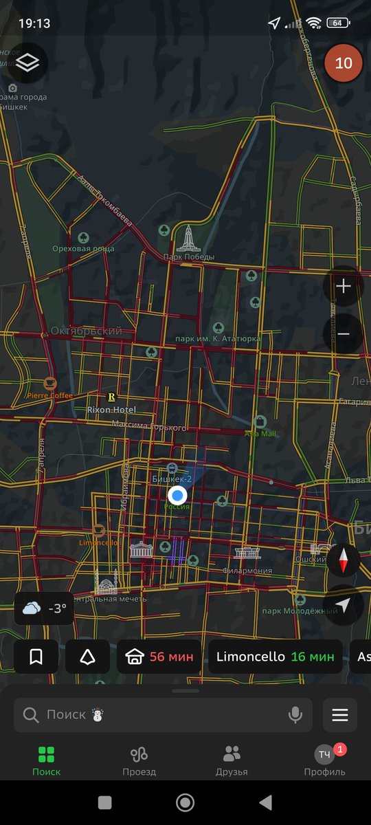 Это шо за пиздец?