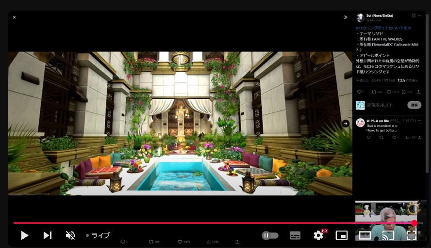 リヤドの方もSSでご紹介ありがとうございました！
x.com/14suisui/statu…