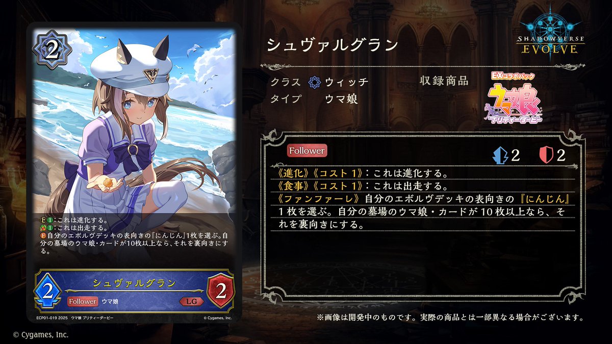 Shadowverse Magazine【シャドマガ】 on X