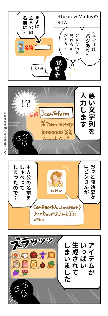 8tori3key's tweet photo. #RTAinJapan 漫画まとめ（1/4） https://t.co/lxVm1F3gM6