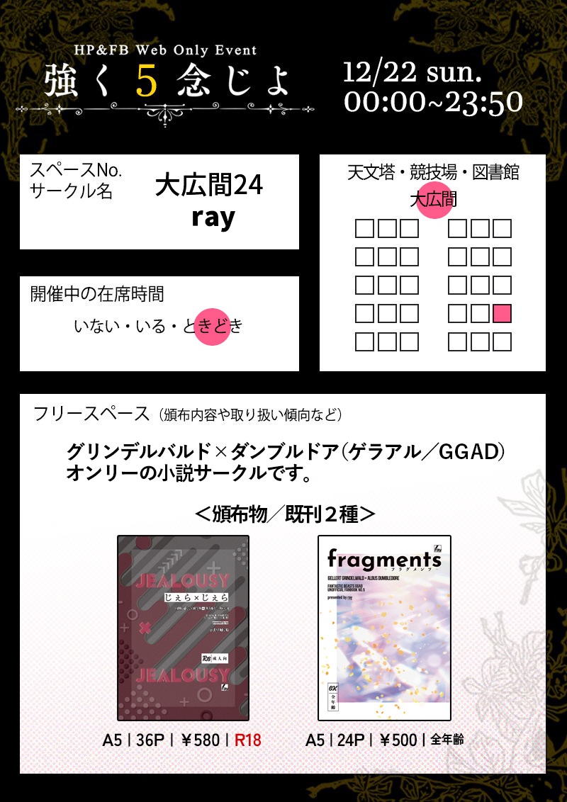 araburu_kg's tweet photo. ゲラアル／GGAD
オンイベ参加させてもらいます！頒布物は既刊2種です（ツリーに既刊サンプル有り） #強く念じよ5 https://t.co/DhqE4hqaOc