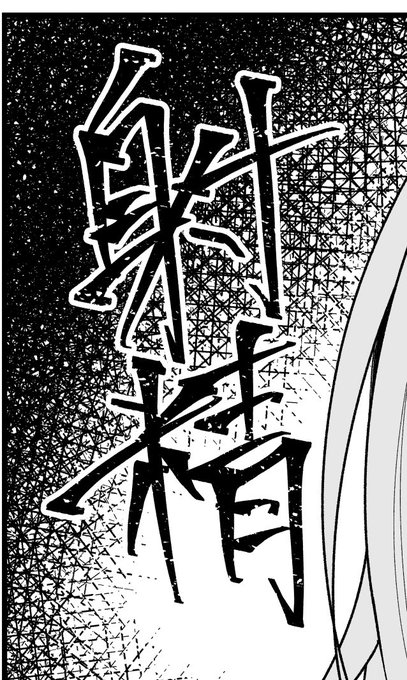 やばいかっこいい 