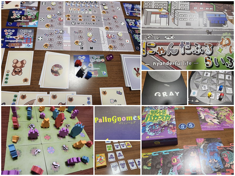 Hikaru_Amano_MM's tweet photo. 過去に遊んだボードゲームのプレイ報告!
今週末も新しいボドゲやマダミスを遊んできます~!
#にゃんだふるらいふ+わん
#GRAY
#パリンノームズ
#妖怪バカスカ
#ミッドナイトカクテル
#ラピッドダンジョン
#ito
#GLORIA
#モル盛
#ダイイングメッセージ
#DYINGMESSAGE
#セイシュン短歌
#ニムト https://t.co/SviP7PYK09