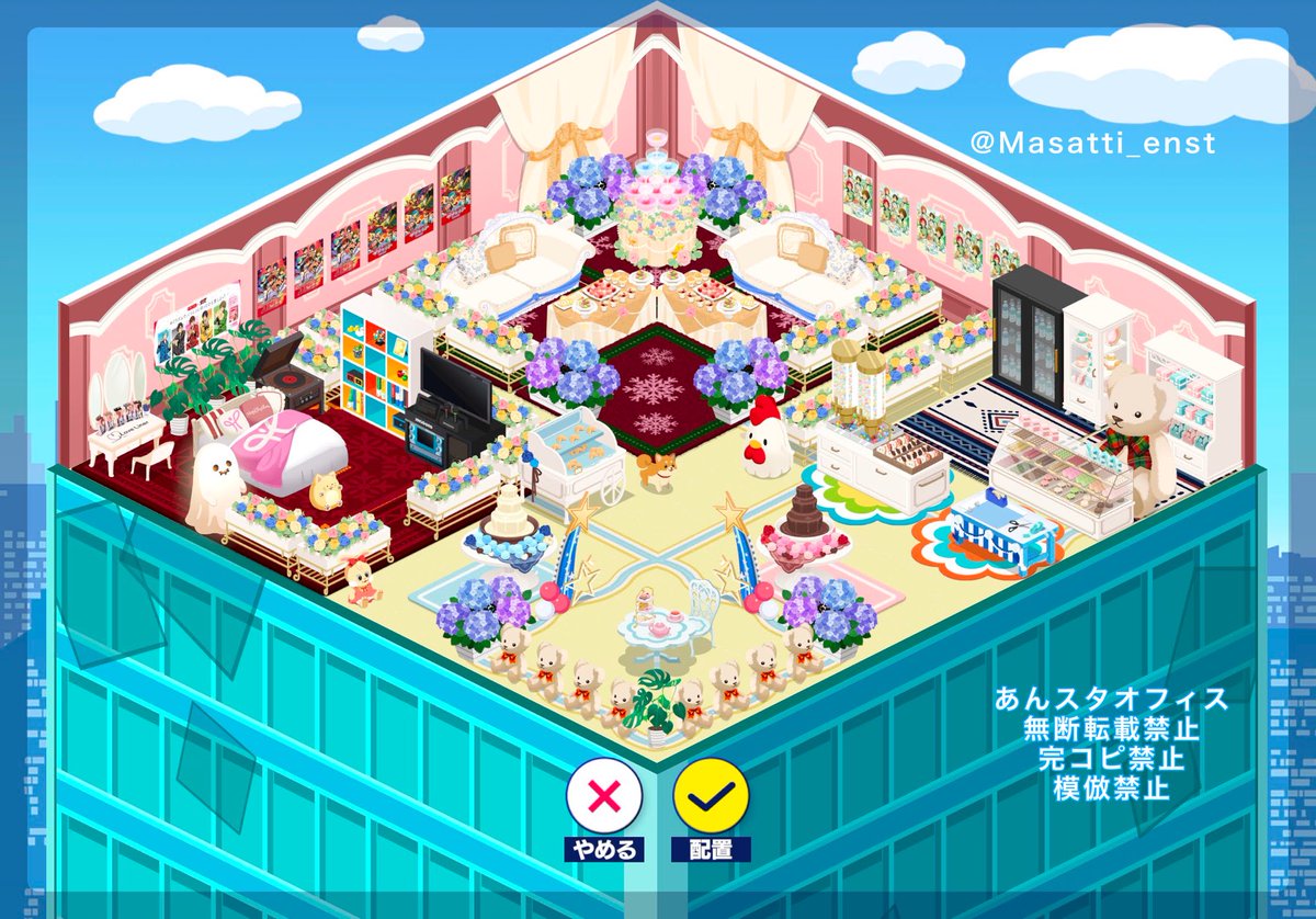 ❶　あんスタ　オフィスポスター　流星隊 ① OVERFLOW 流星隊 守沢千秋 オフィスポスター風シート あんスタ