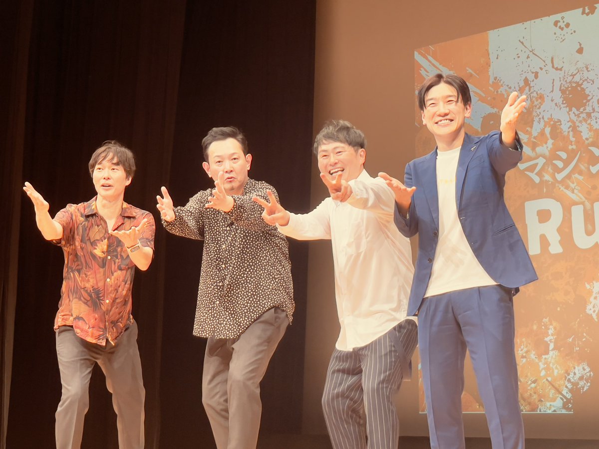 kgodkg's tweet photo. #runningup でした。空くんがちゃんと後輩の顔してサイコ感を出してないところが逆に新鮮wマシンガンズはとりあえず口に出したい全剃りの流れでした。梅村くんの語彙力にはいつも感心しちゃうなー。おじさんのハマーダンスも凄く良かったです。イケおじの横移動。良い年末になるね💕︎ https://t.co/dcmZpYElTp