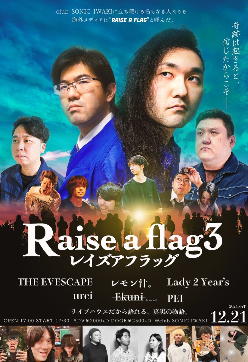明日ァ！！！Ekuniはキャンセルになりました。
よろしく！