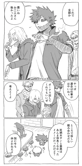 荼死 
