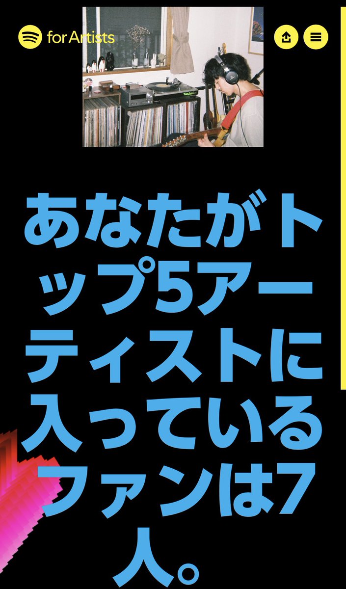 ore_muto's tweet photo. 2024年世界中たくさん聴いてくれてありがとうございます!!!!!!!super感謝🙏🙏🙏🙏わーい https://t.co/0CWyMMv4Nx