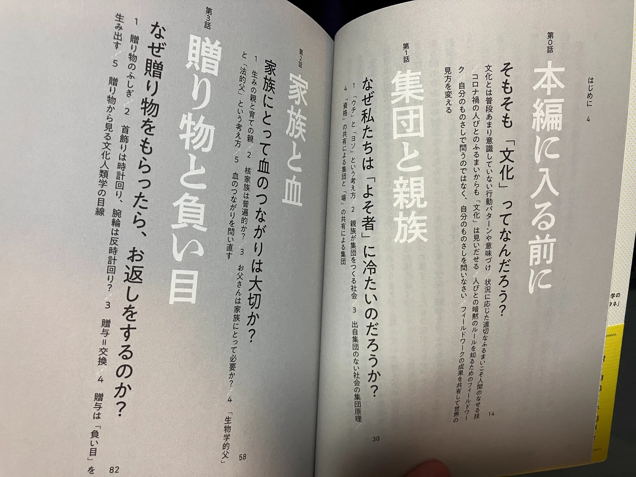 箕曲在弘 on X: 