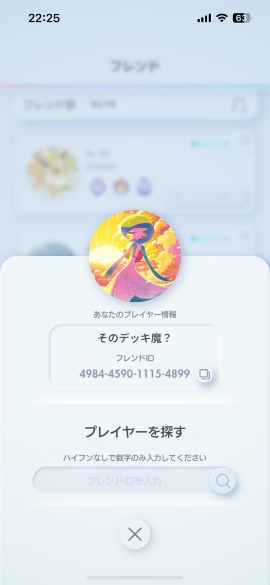 krrramazing's tweet photo. さいきんポケポケばっかみんなでやろぉんん　
#ぽけぽけ  
#ポケポケ https://t.co/ZHJAUYlf45