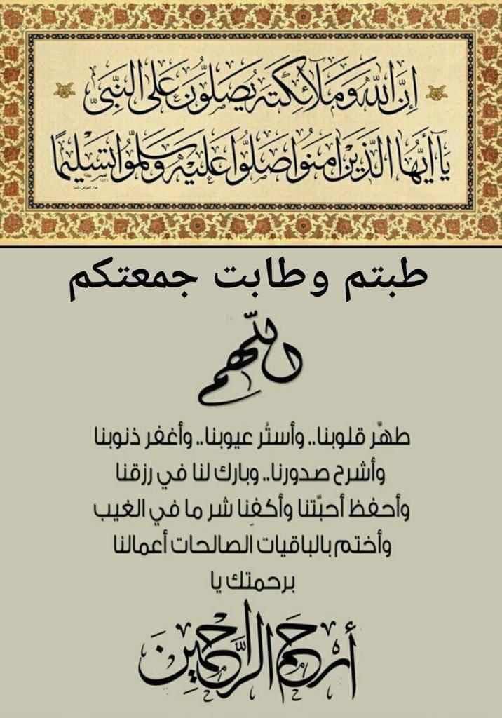 محمد قنانه (@mhmdqnanh) on Twitter photo 
