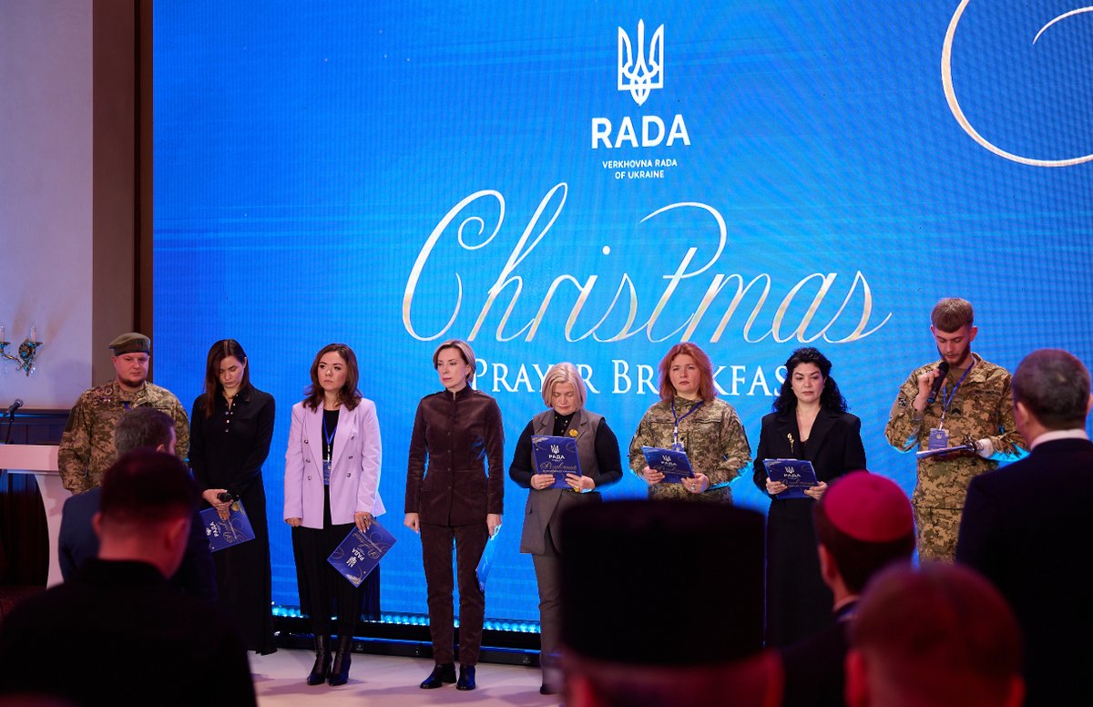 🙏Today at Christmas Prayer Breakfast under the patronage of the Verkhovna Rada of Ukraine Chairman, attended by our defenders, government officials, leaders of religious communities, families of fallen heroes, I recited prayer for victory, peace and return of stolen territories.