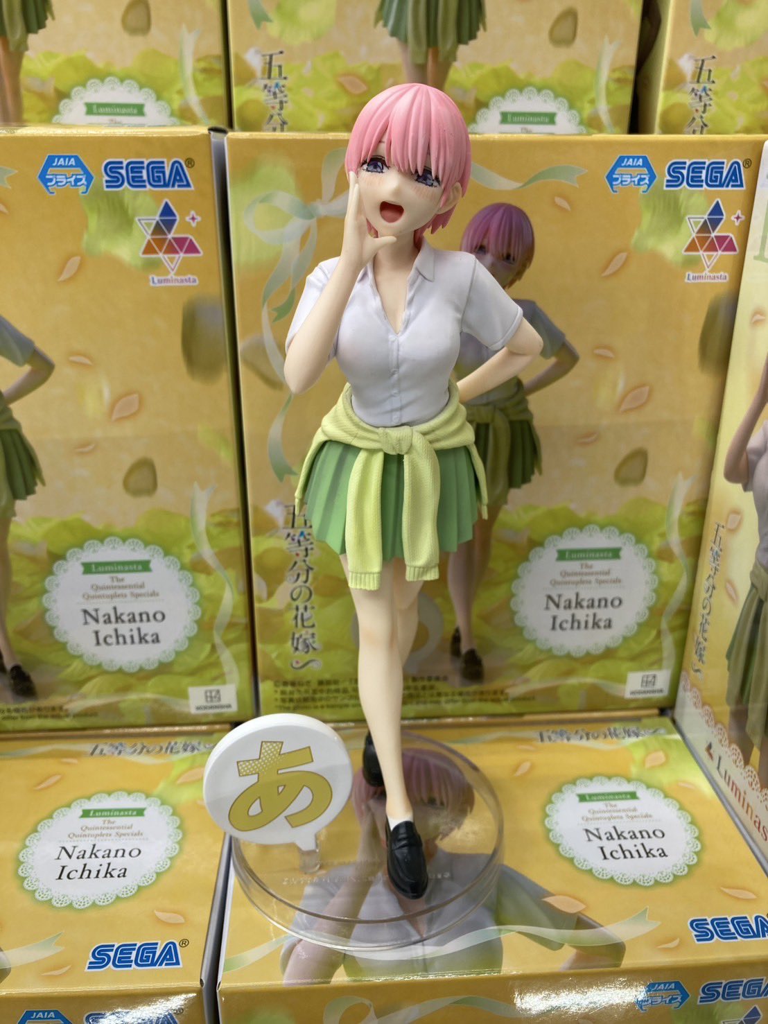 HFQC43未開封　Luminasta 五等分の花嫁 中野一花 ８個セット 五等分の花嫁∽ Luminasta “中野一花”｜プライズ・くじ・グッズ