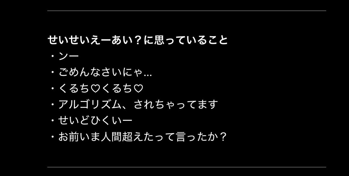 このツイ読ませて別のテーマで書いてって言ったら出てきた このツイ読ませて別のテーマで書いてって言ったら出てきた