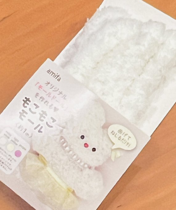 Twitterのコスプレ画像40