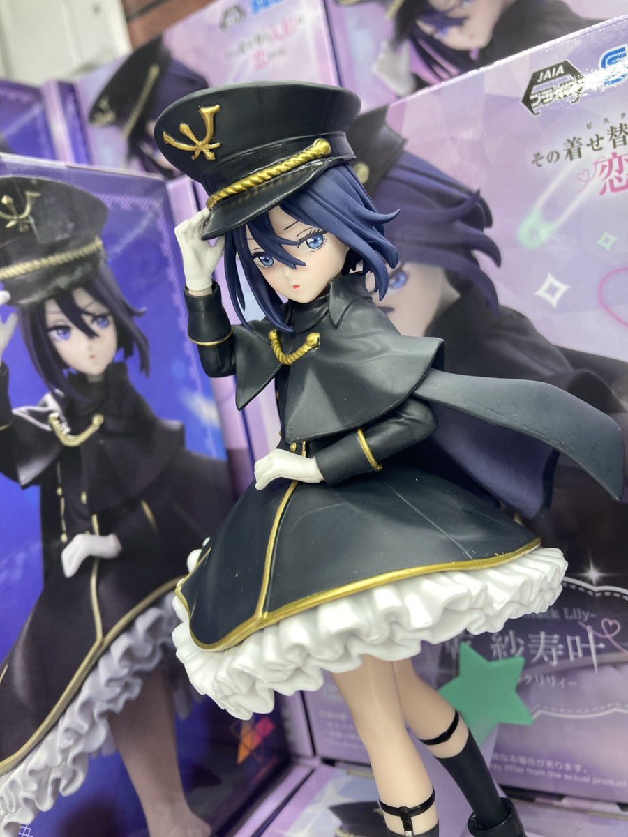 その着せ替え人形は恋をする Luminasta “乾紗寿叶” -ブラックリリィ