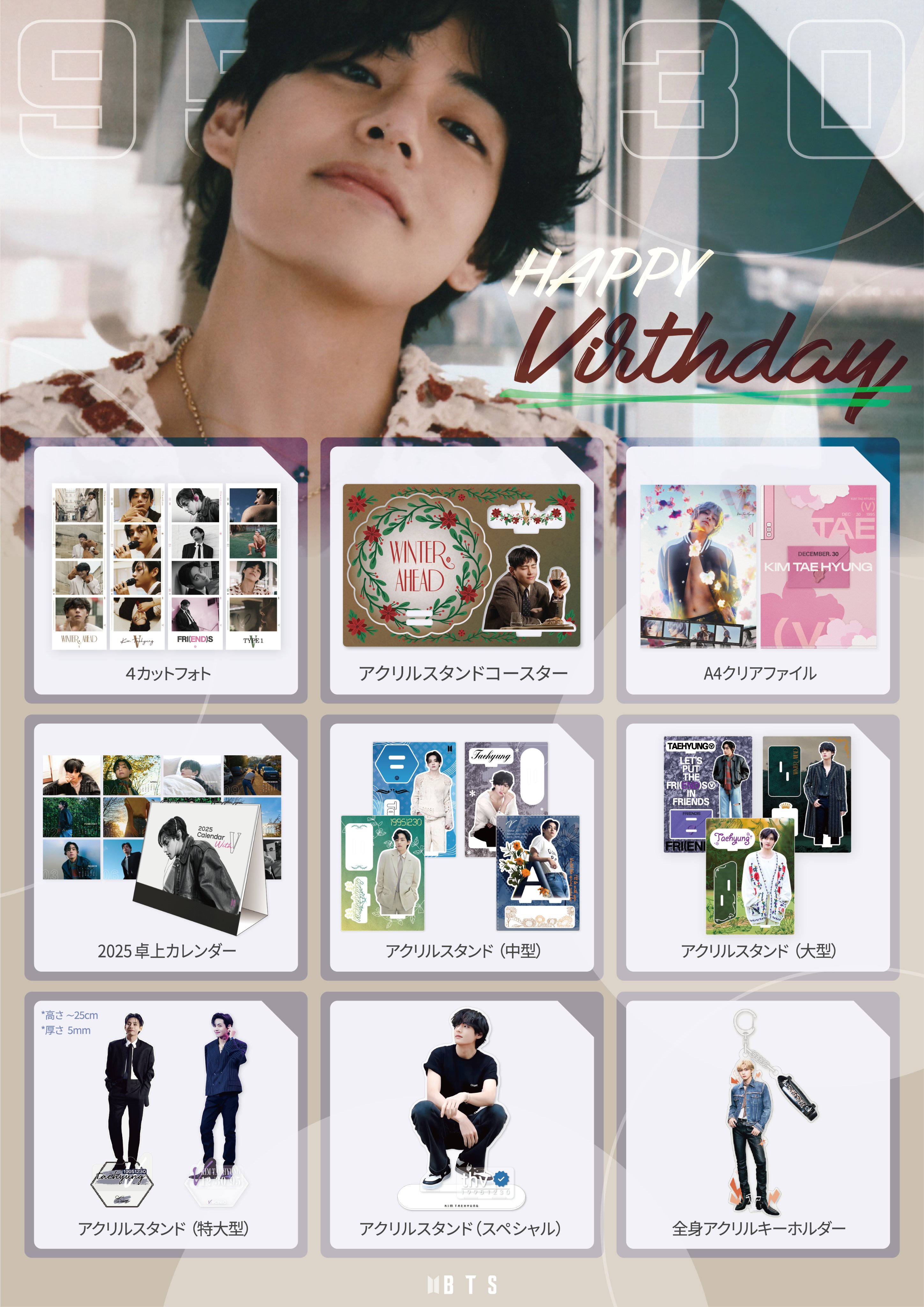 推し_SHOP (@kr_oshi) / X