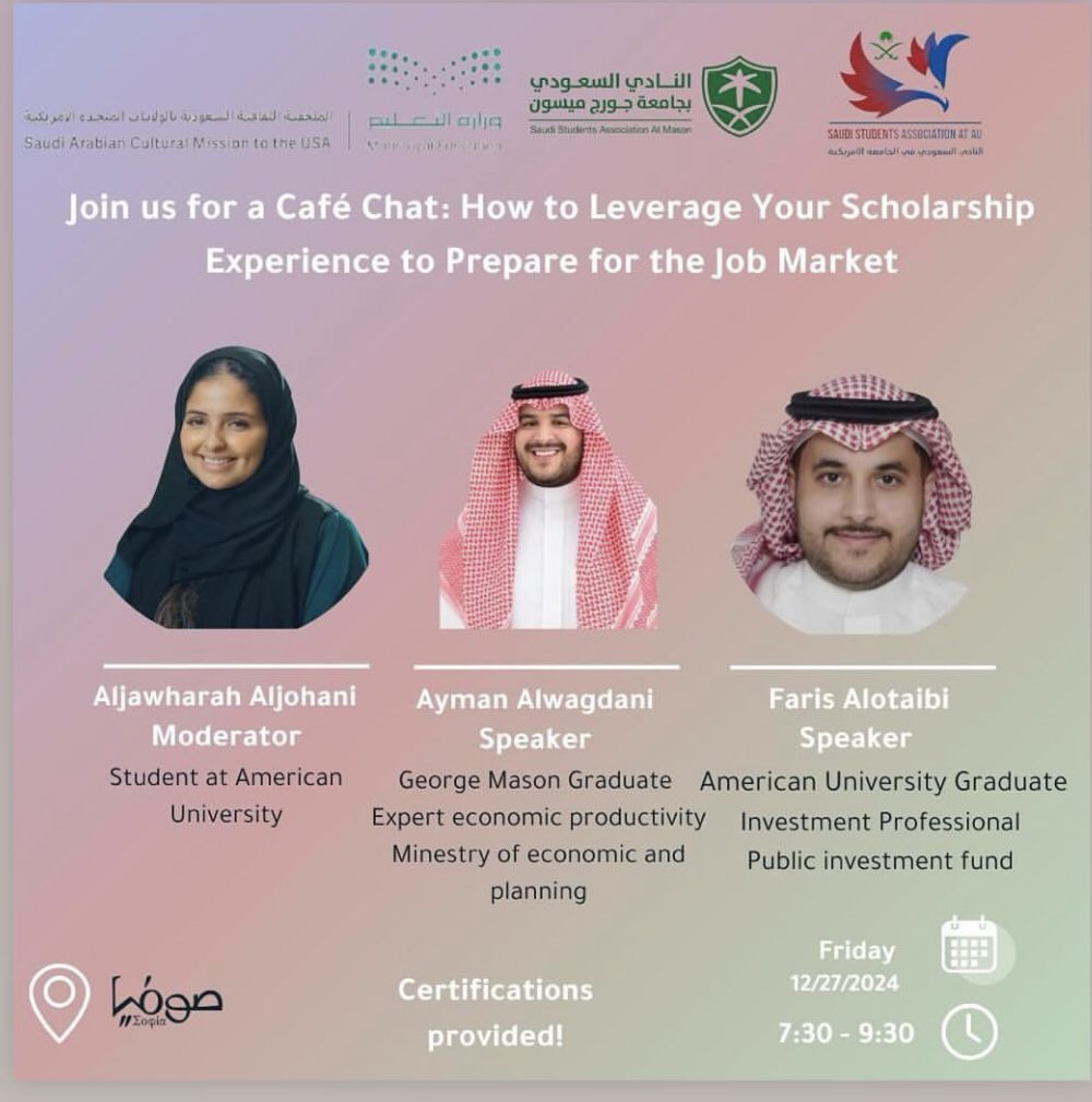 Saudi Students Association at Mason (@gmu_ssa_) on Twitter photo 