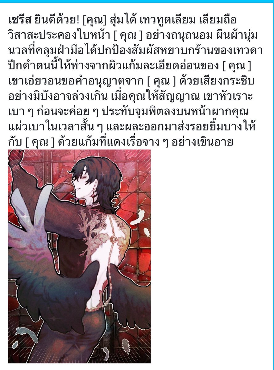 🌸Ceries🍓 (ดูมายฮีโร่มาราธอน/ชวนโรลหลังไมล์only) tweet media