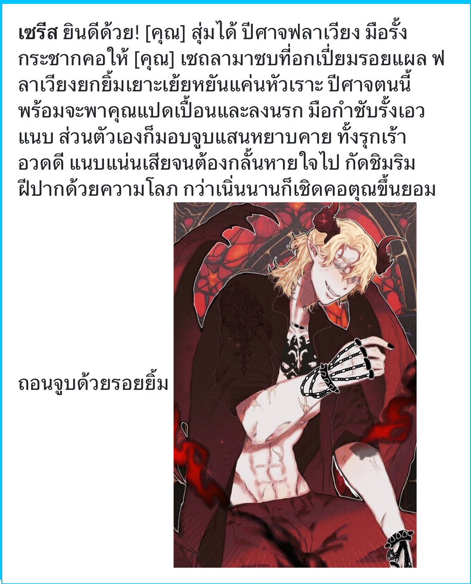 🌸Ceries🍓 (ดูมายฮีโร่มาราธอน/ชวนโรลหลังไมล์only) tweet media