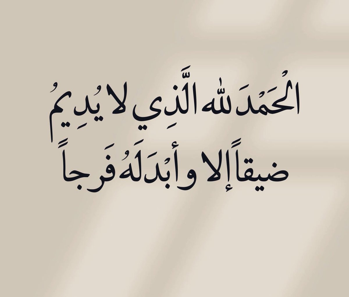 55fif's tweet photo. الحمدلله دائماً وأبداً https://t.co/gYqNLQnLfl
