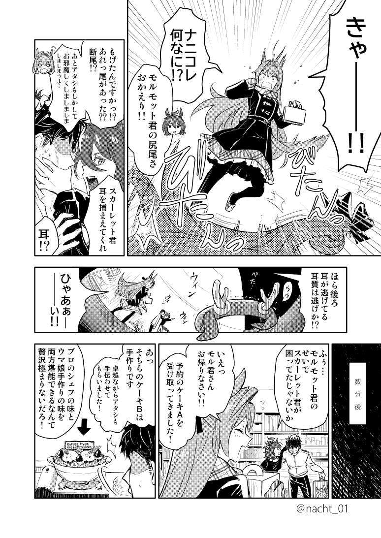 (3/5) 