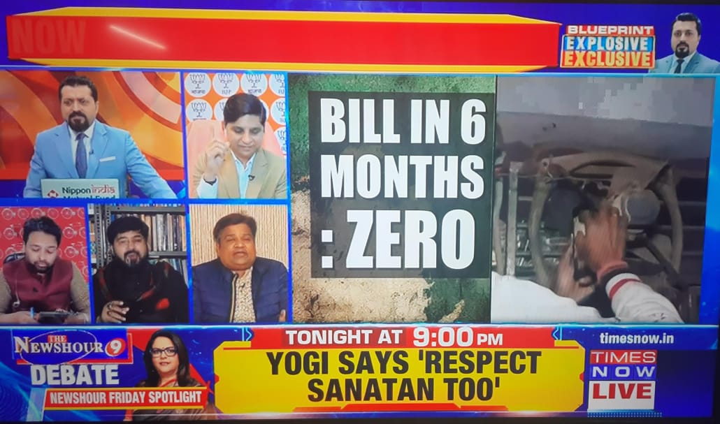 UP MP Zia Ur Rabman, a lawmaker, was caught stealing electricity (16KW), fined ₹1.91 crore. This isn't a common theft—it's a breach of public trust. Higher judiciary must act suo moto, ensuring swift and stringent punishment to set an example for society and the government.