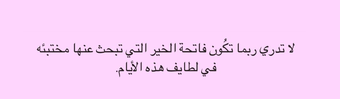 zay00_o's tweet photo. كتبت لأجلك📮🤍🤍🤍🤍🤍🤍🤍: https://t.co/8x2RNSXi7c