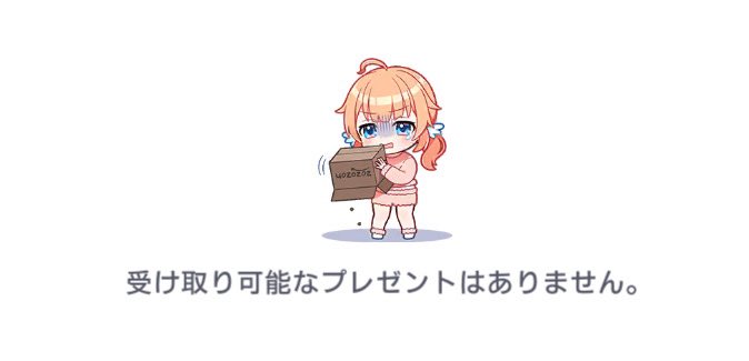 クリスマスだいたいこれ