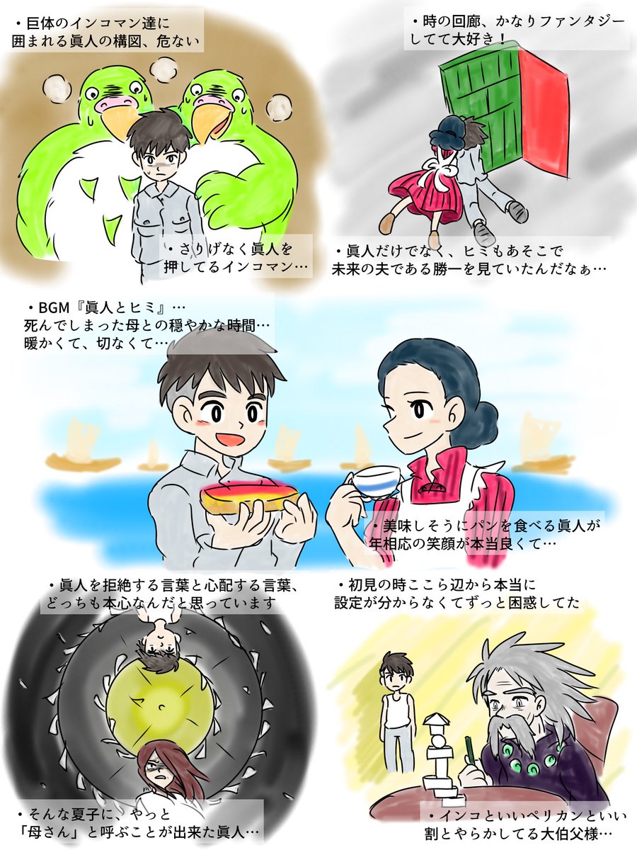 シュウツク tweet media