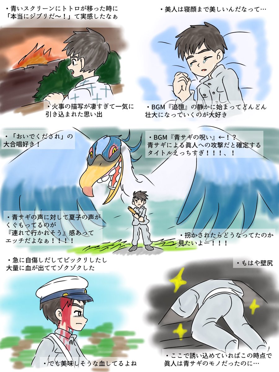 シュウツク tweet media