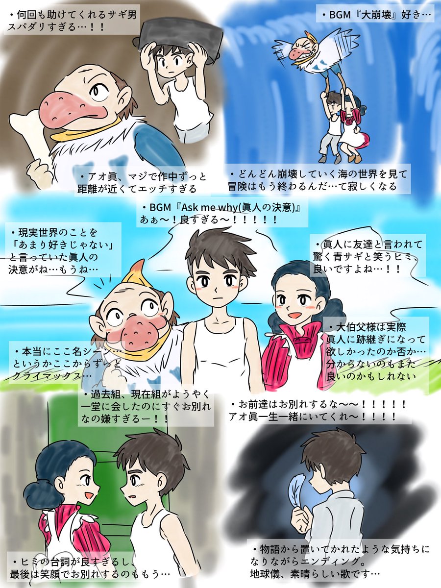 シュウツク tweet media