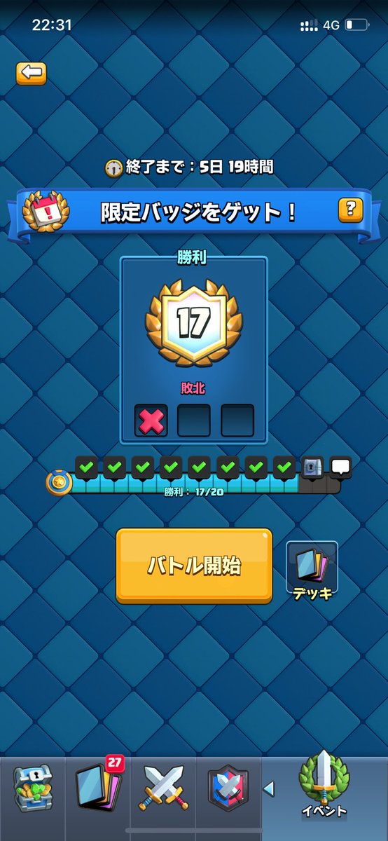 rainbow7704's tweet photo. 運良すぎた！
とりあえず目標だった17勝できて安心してる https://t.co/aeKmX8dUjj