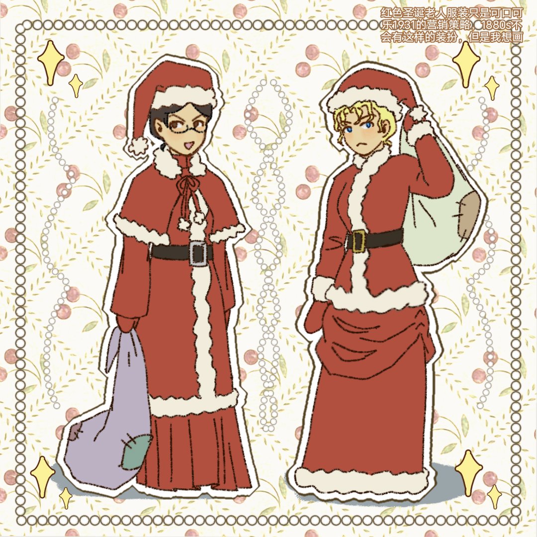 #アリスとシェエラザード