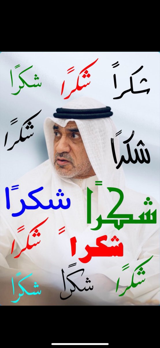pacokuwait's tweet photo. https://t.co/piLkQ4pFUa