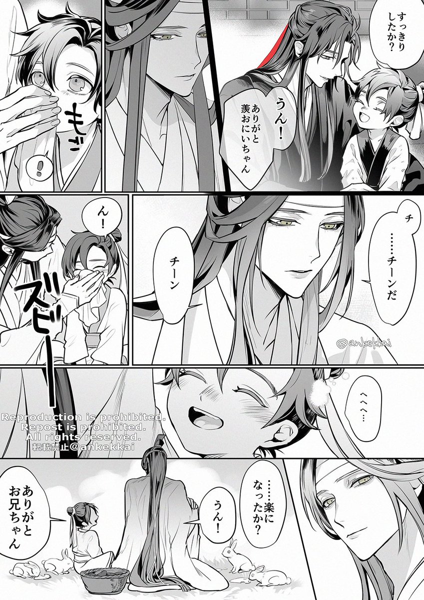ちょっとずつ親になる 