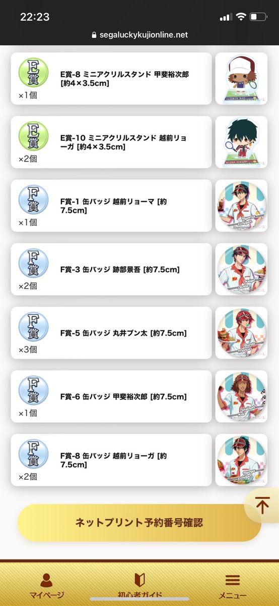 meri☆めり tweet media